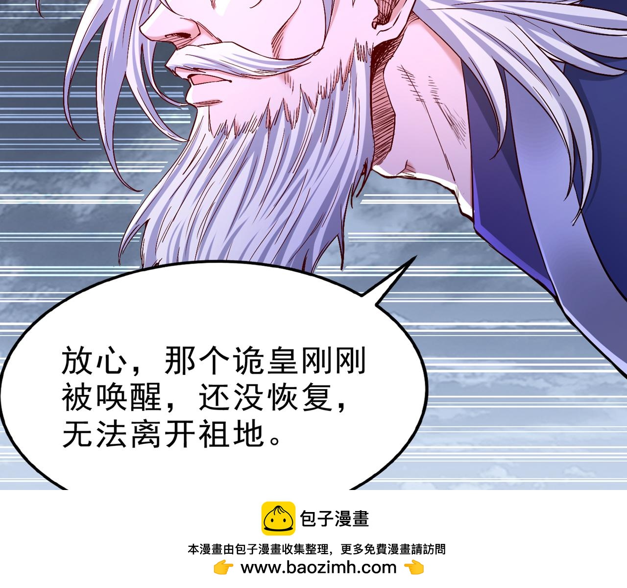 第532话 这牺牲未免太大！49
