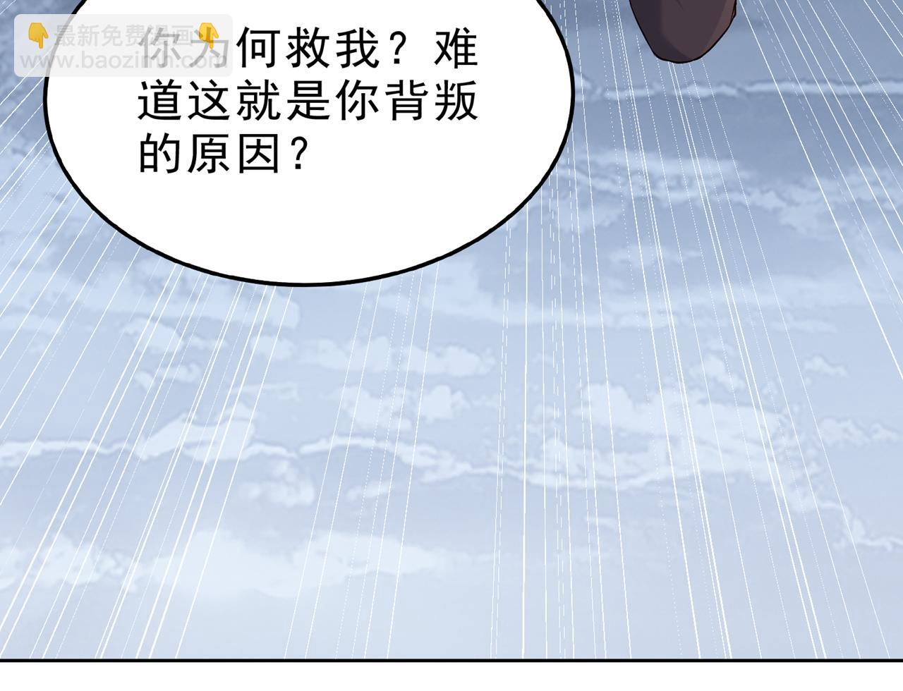 第532话 这牺牲未免太大！51