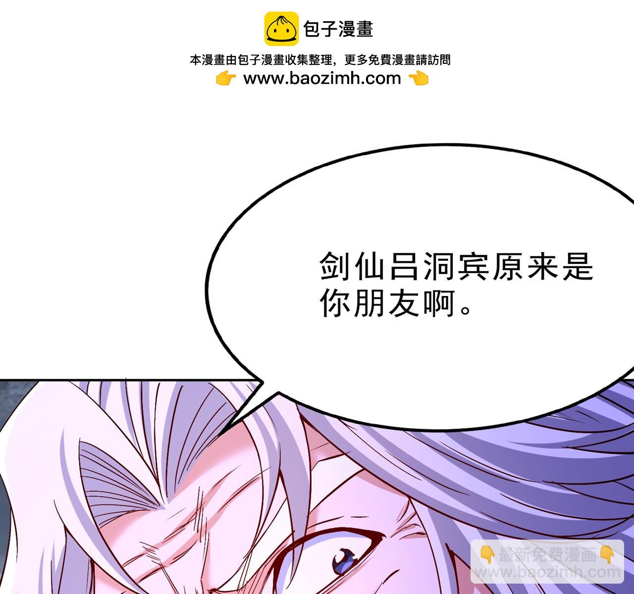 第532话 这牺牲未免太大！58