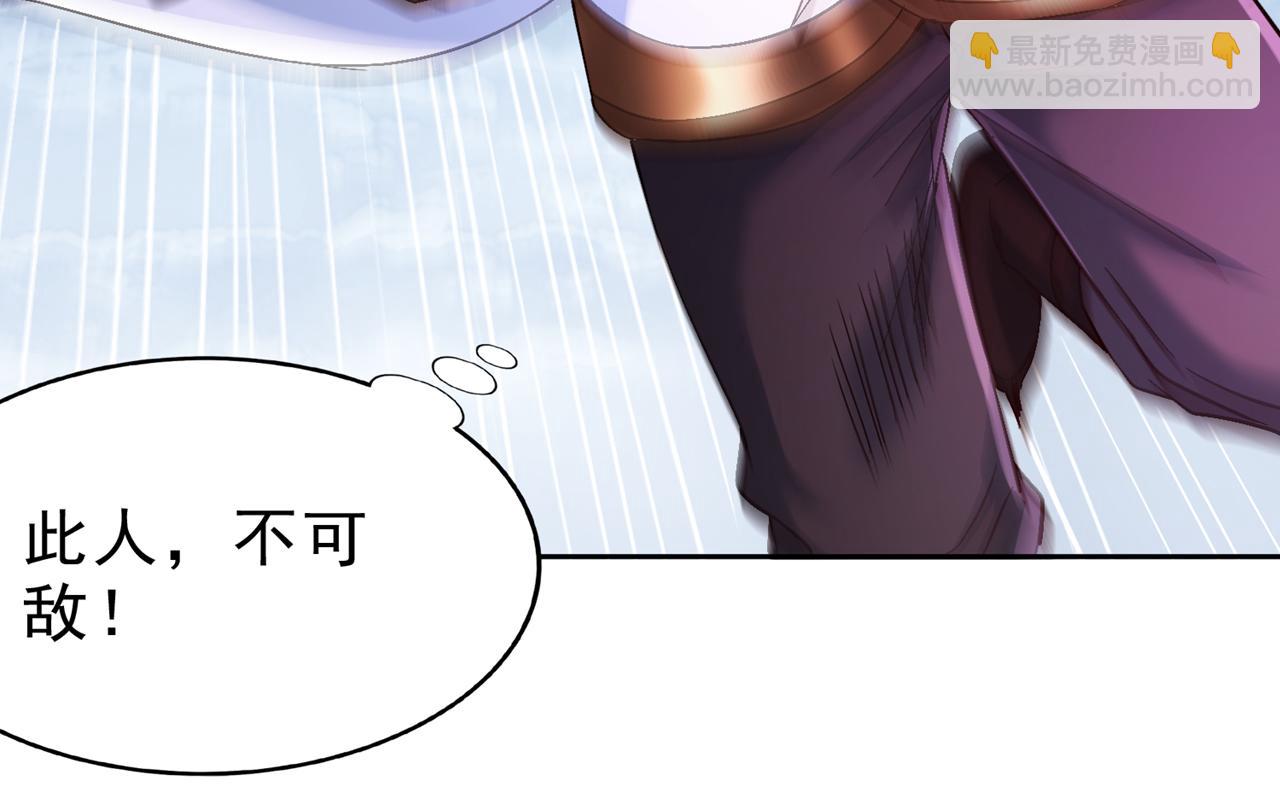 第532话 这牺牲未免太大！6