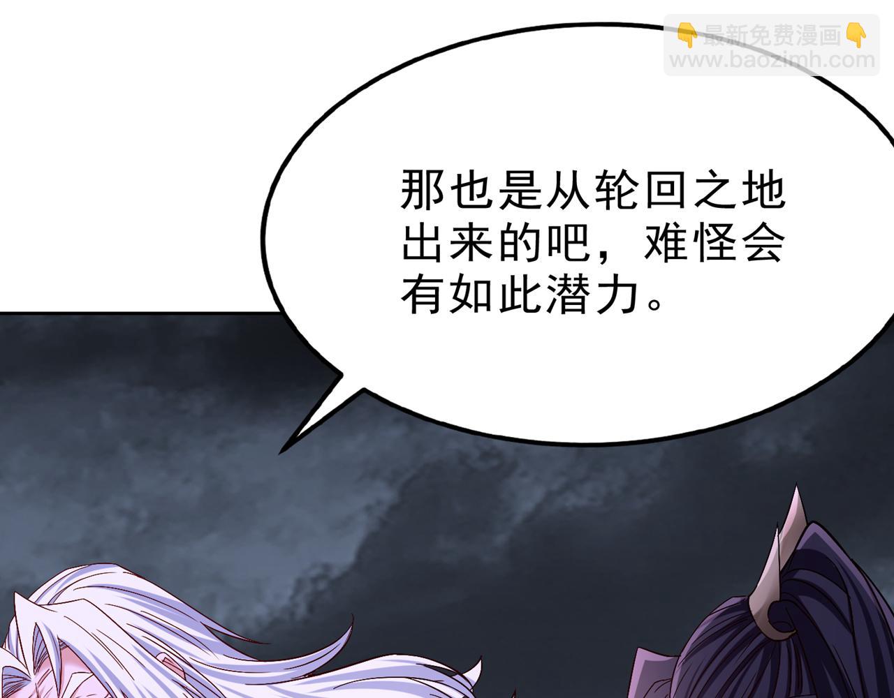第532话 这牺牲未免太大！60