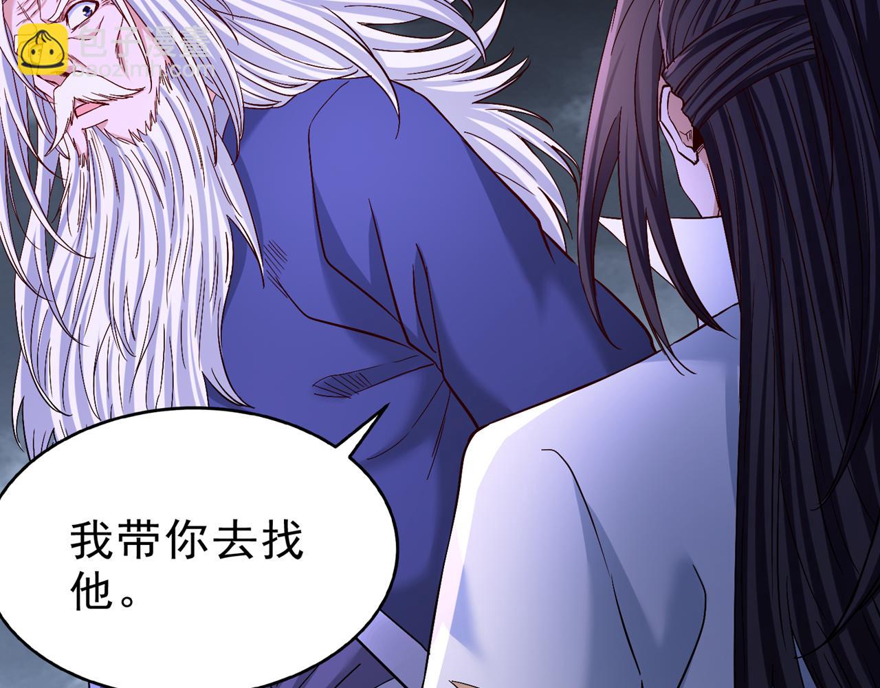 第532话 这牺牲未免太大！61