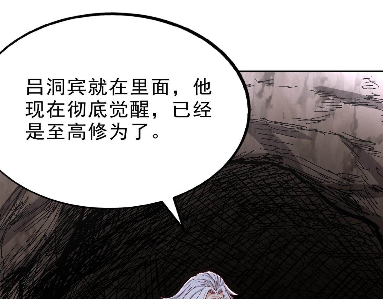 第532话 这牺牲未免太大！66