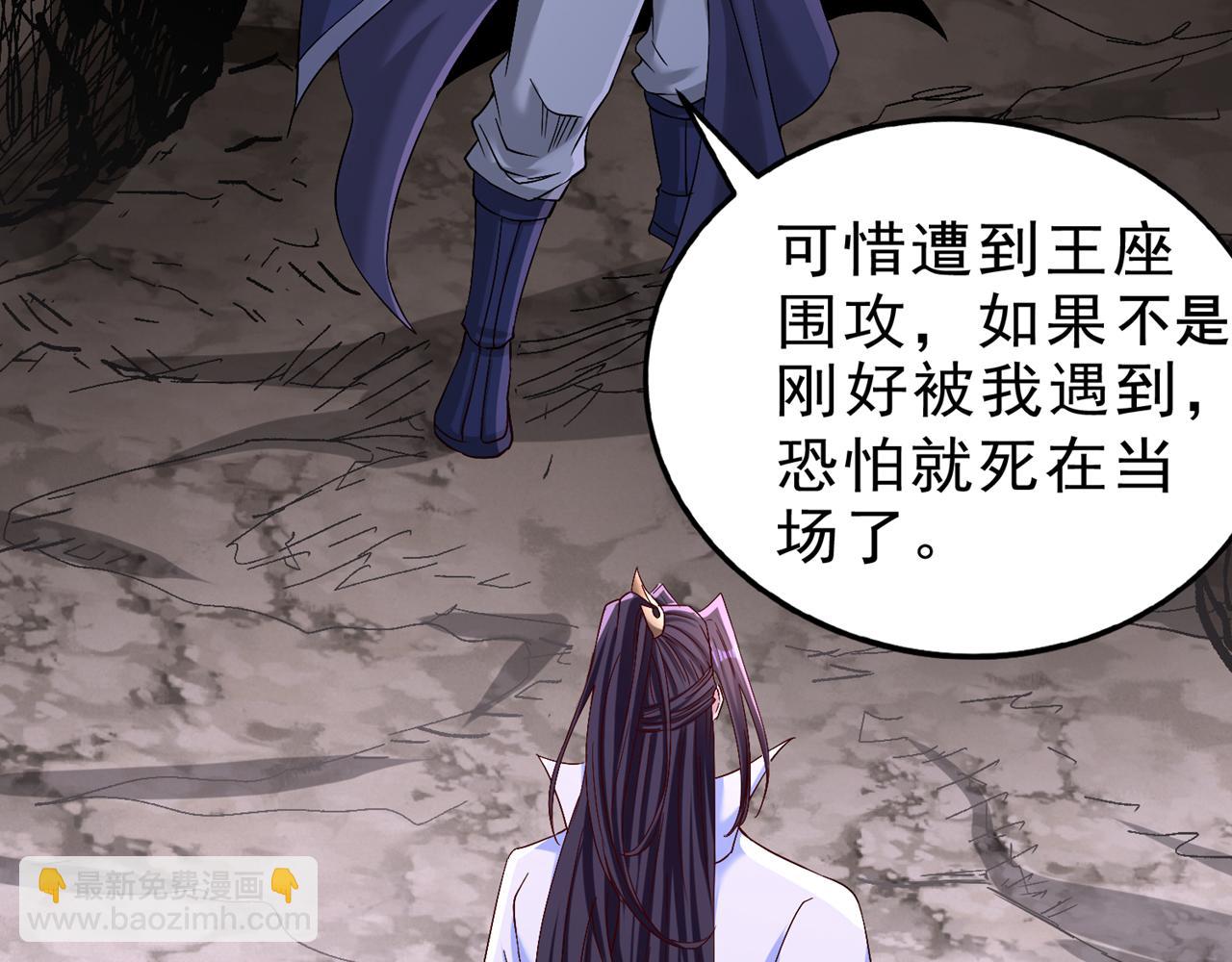 第532话 这牺牲未免太大！68