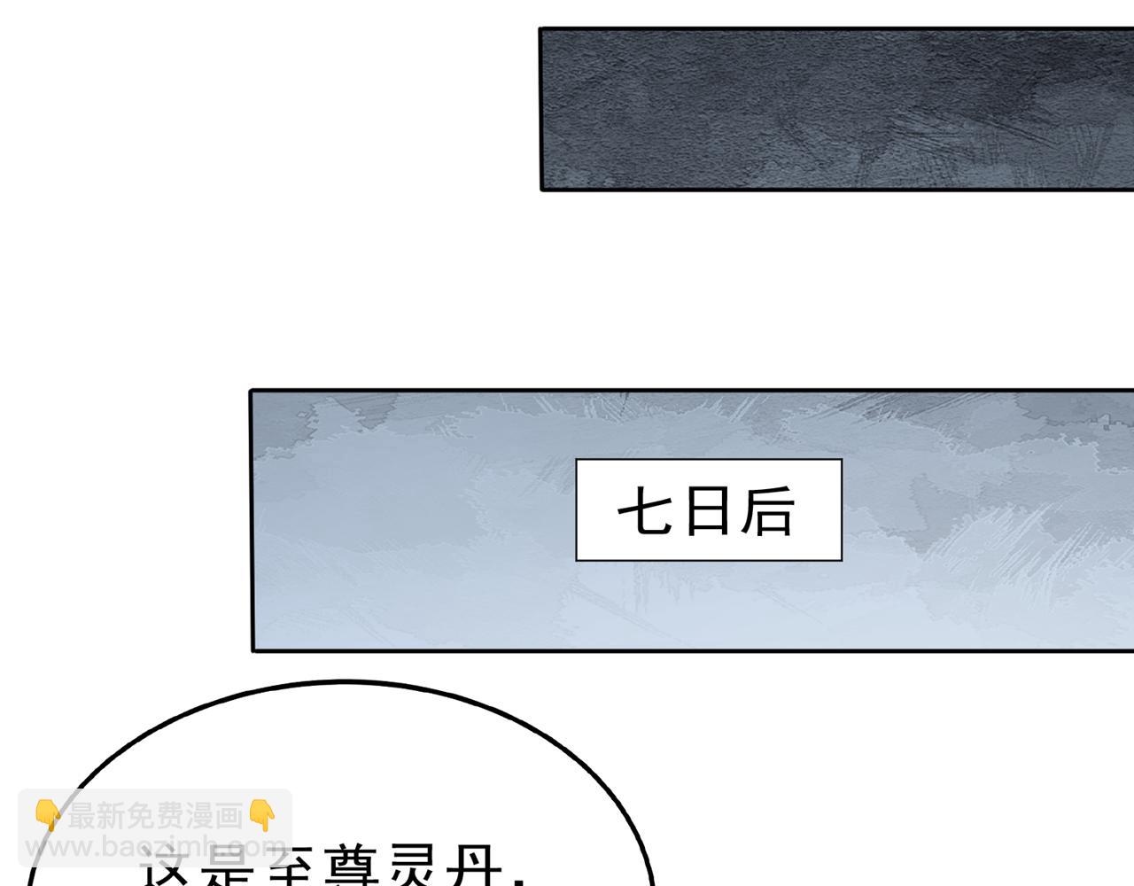 第532话 这牺牲未免太大！82