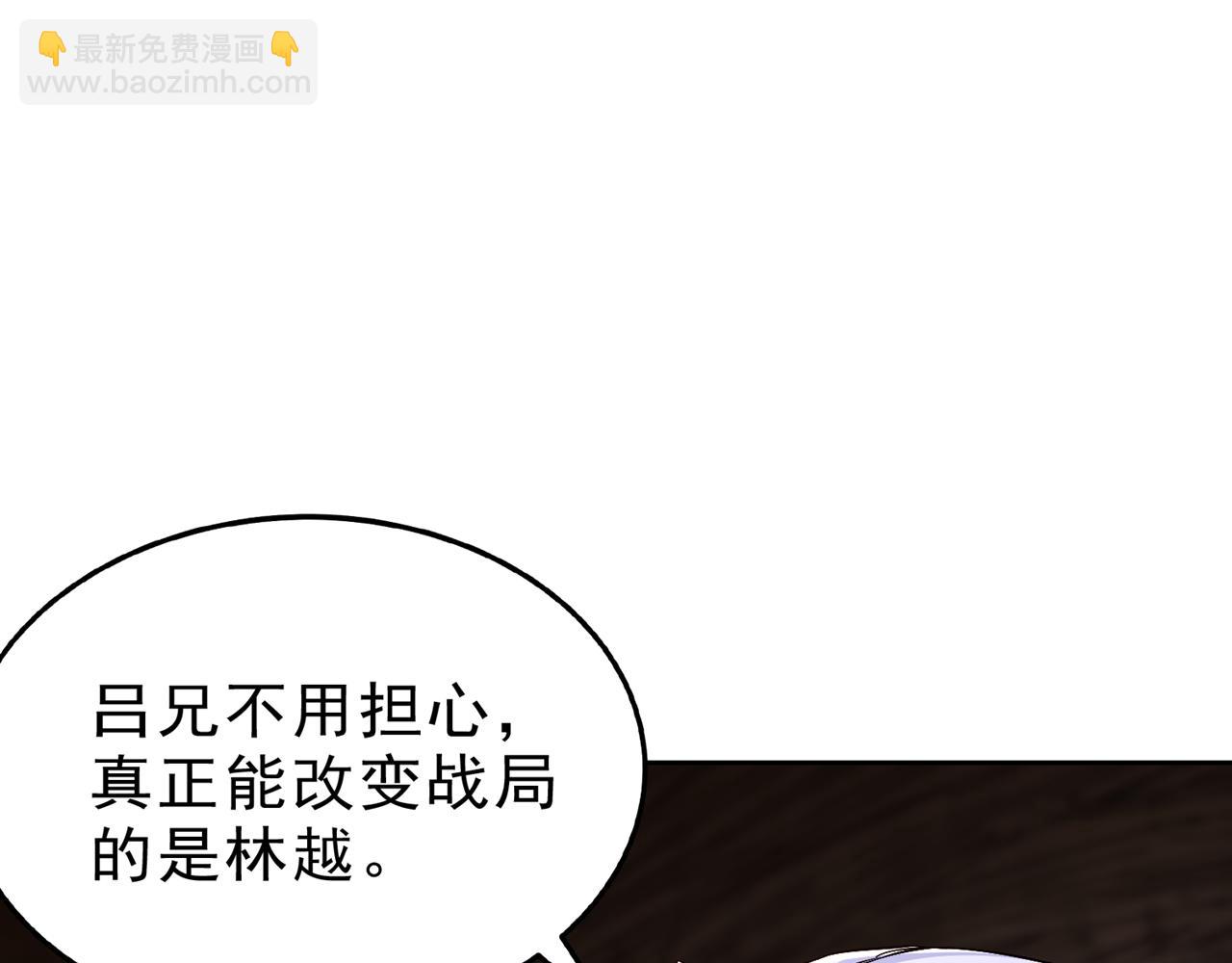 第532话 这牺牲未免太大！88
