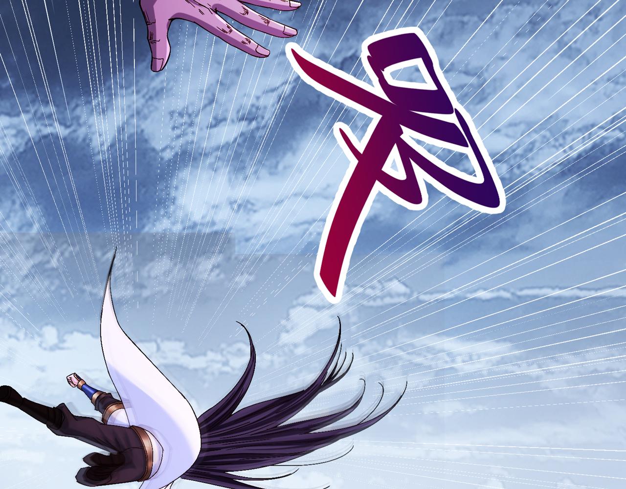 第532话 这牺牲未免太大！9
