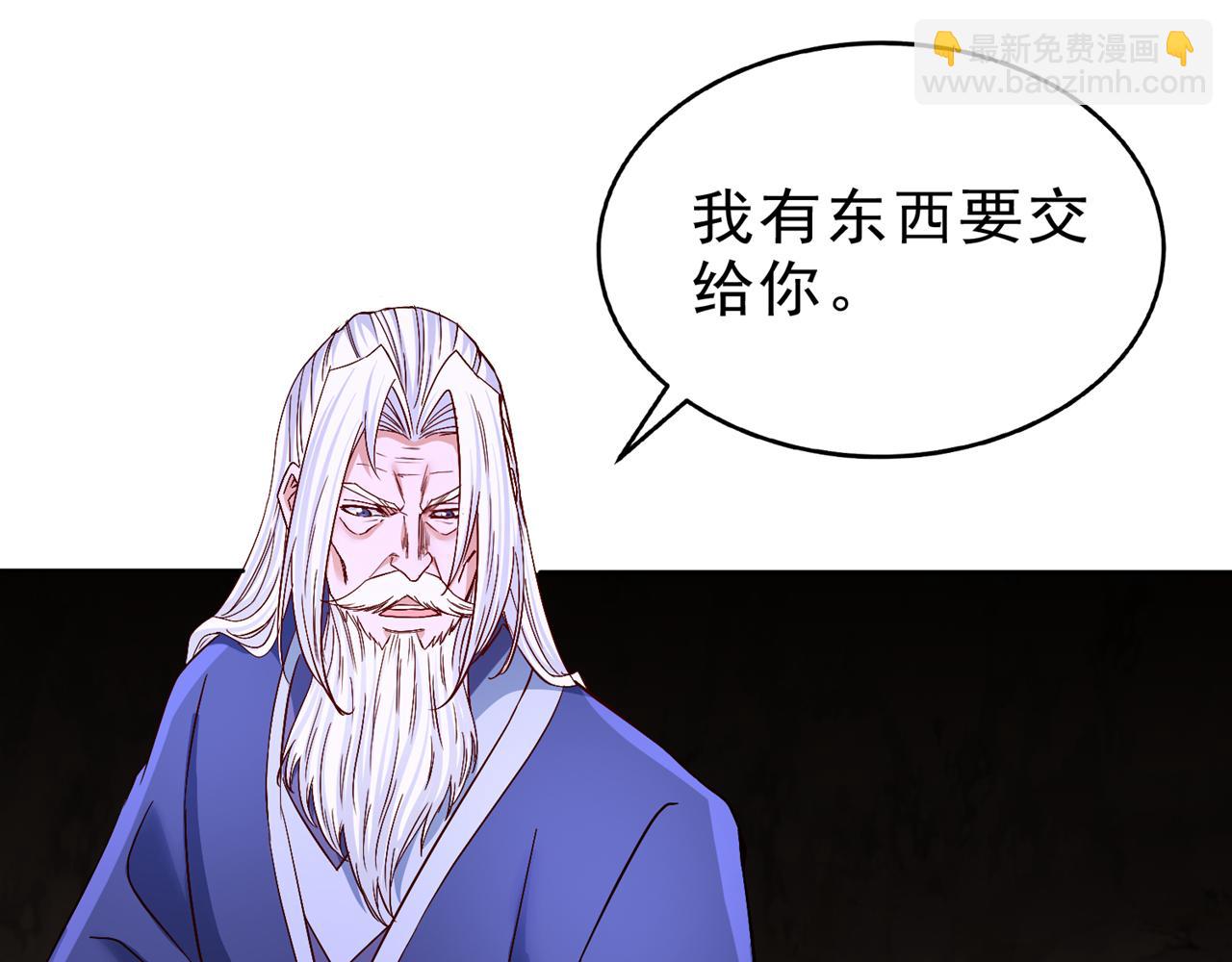 第532话 这牺牲未免太大！91