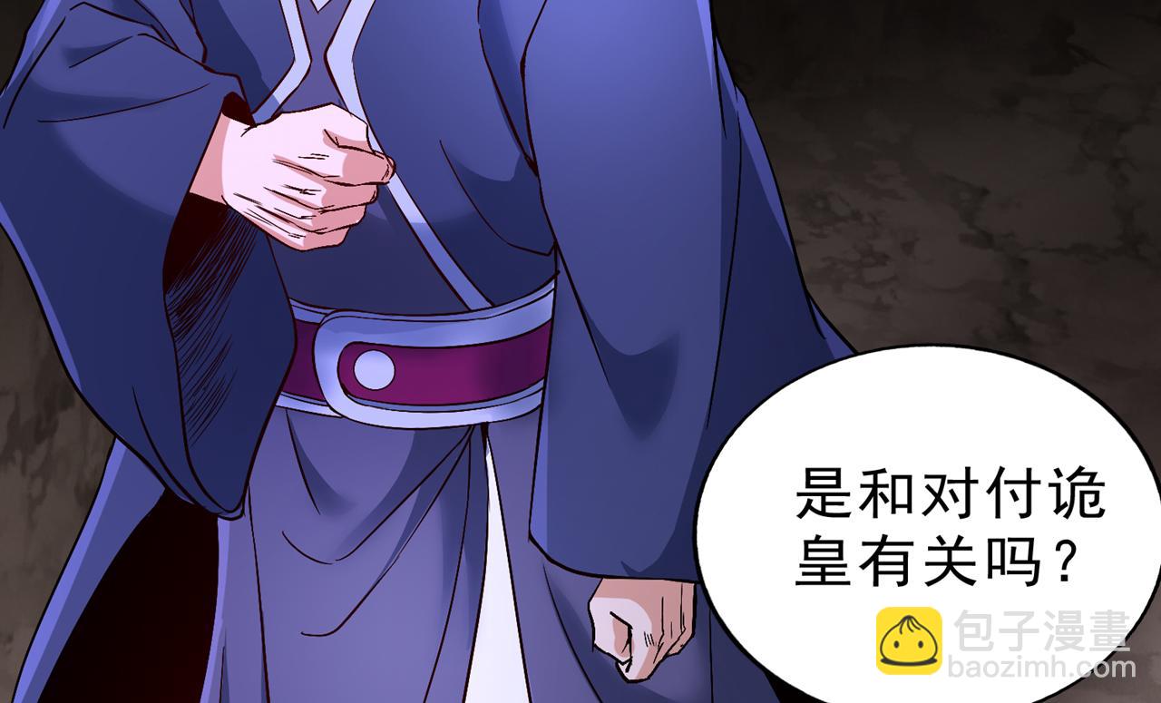 第532话 这牺牲未免太大！92