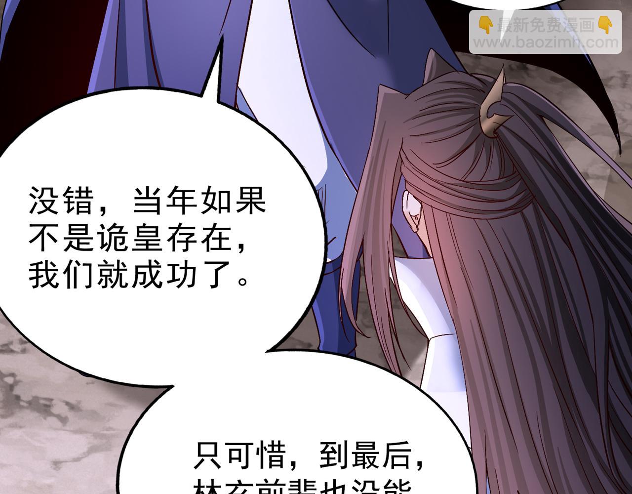 第532话 这牺牲未免太大！93