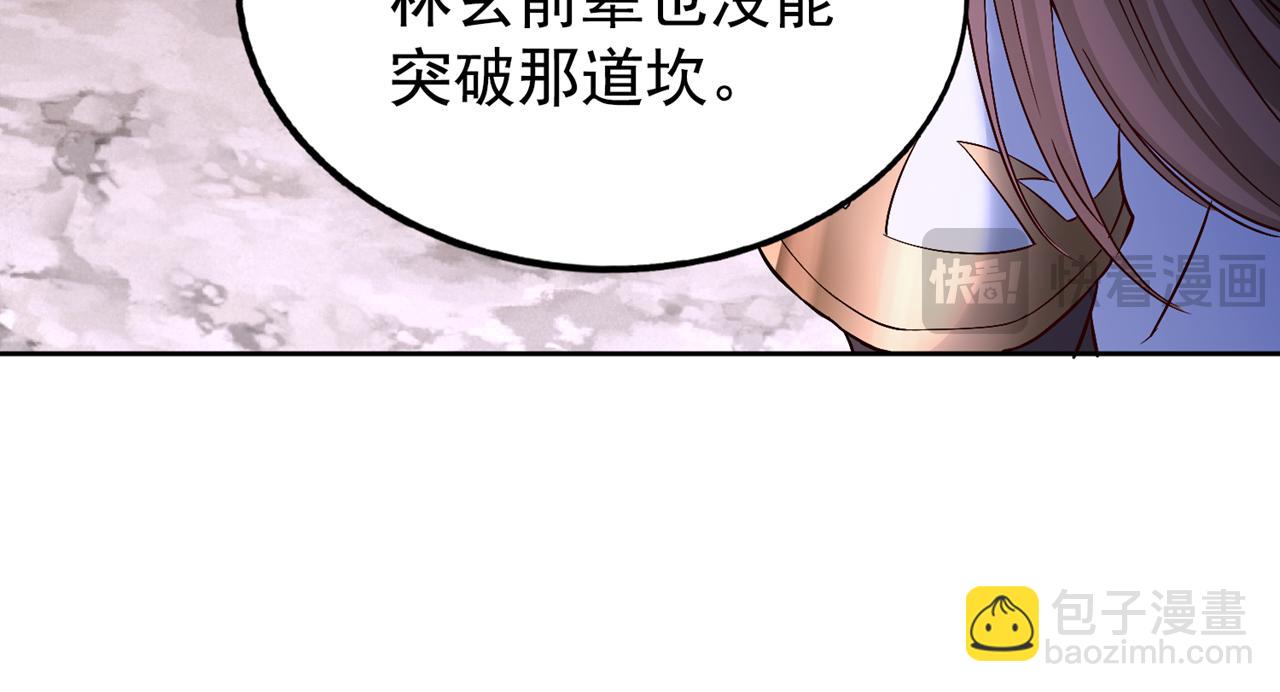 第532话 这牺牲未免太大！94
