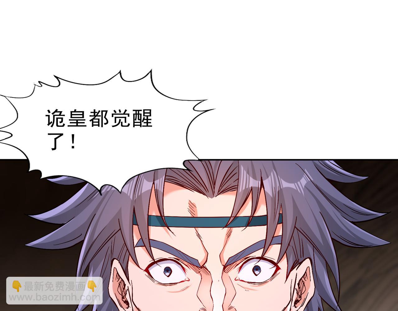 第532话 这牺牲未免太大！95