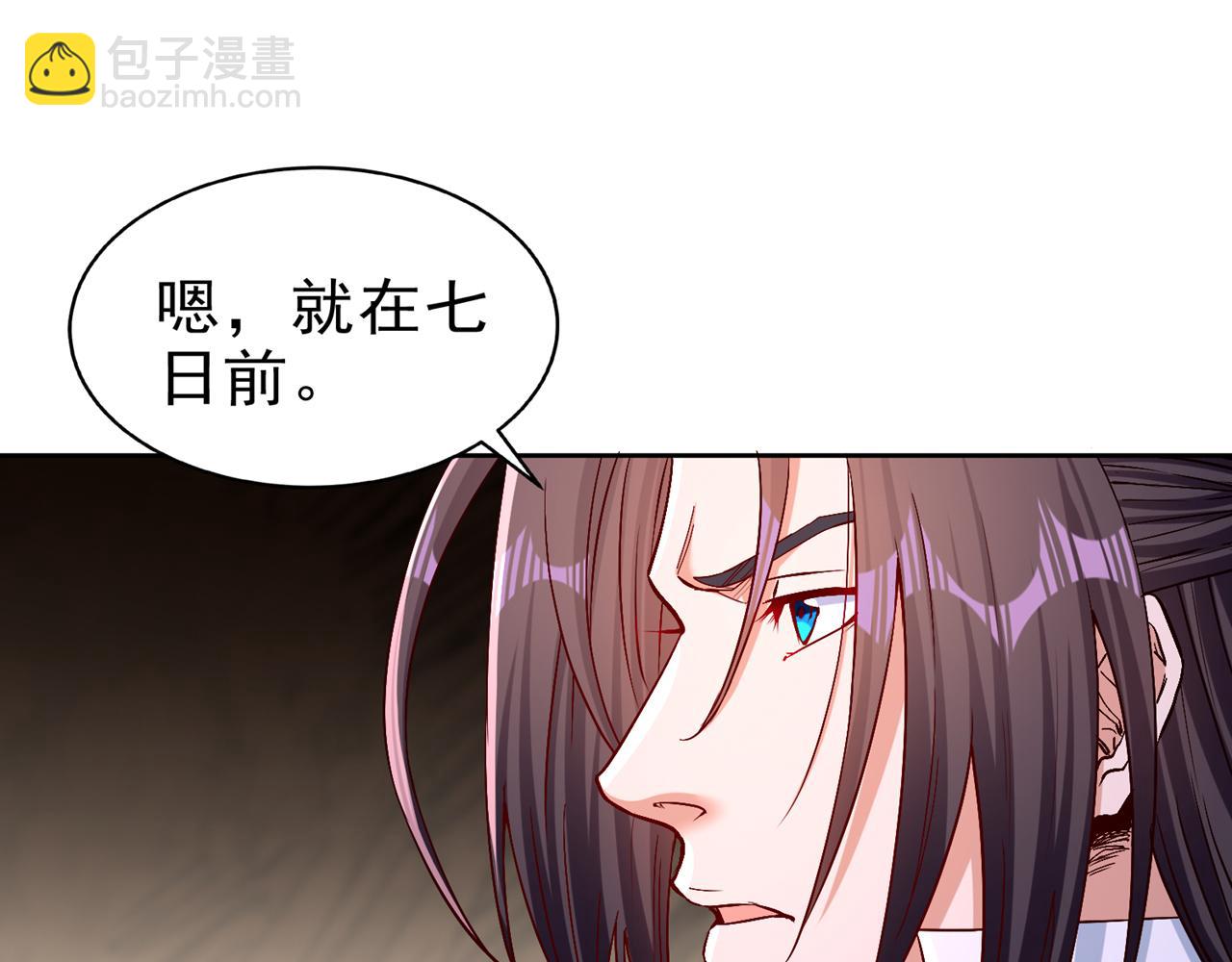 第532话 这牺牲未免太大！97