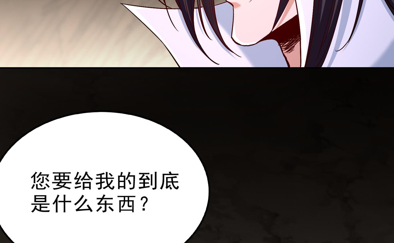 第532话 这牺牲未免太大！98