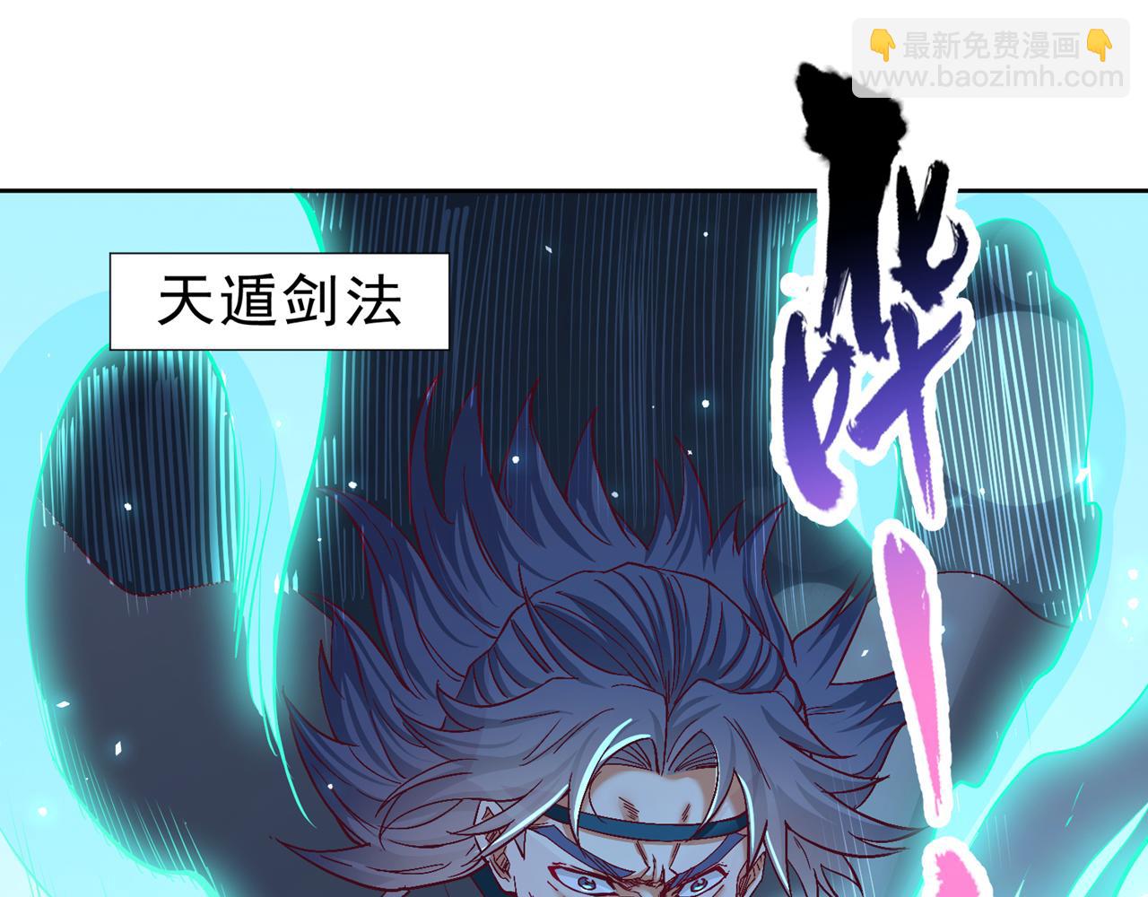 第533话 现在才怕，晚了！60