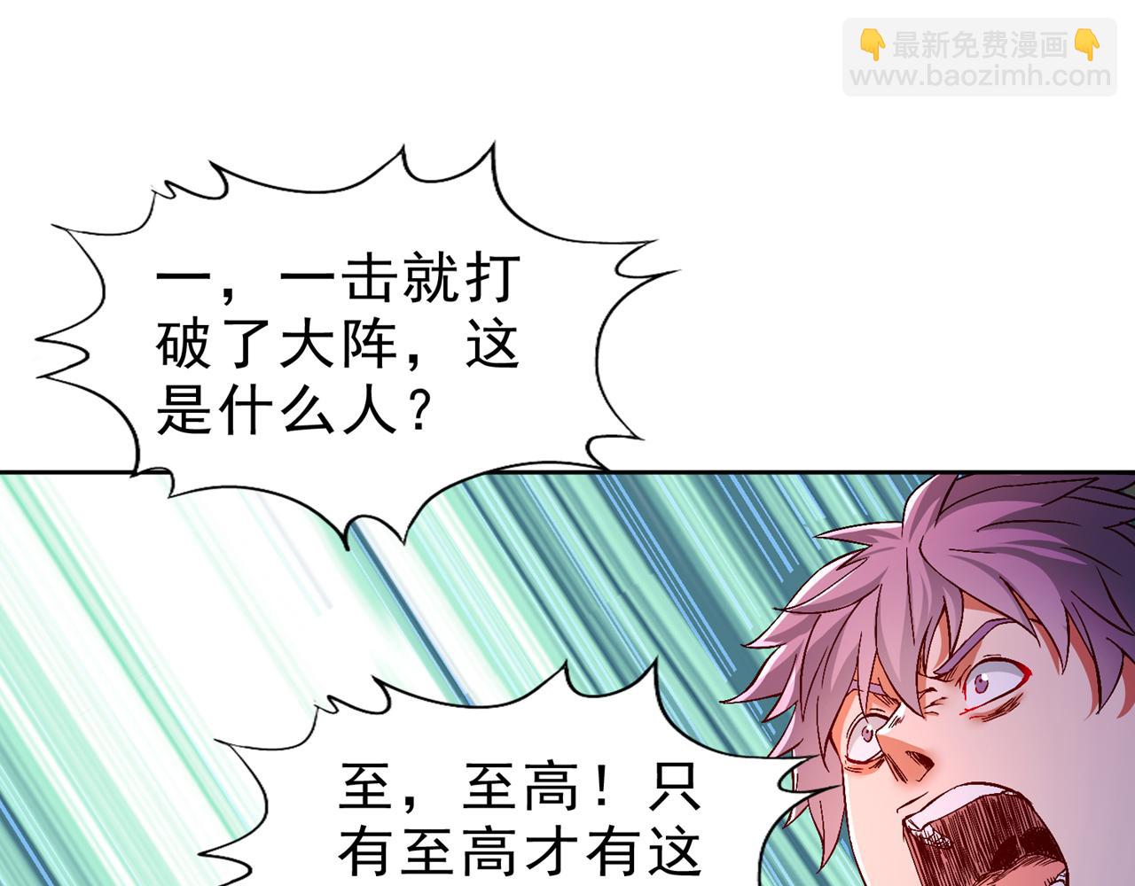 第533话 现在才怕，晚了！70