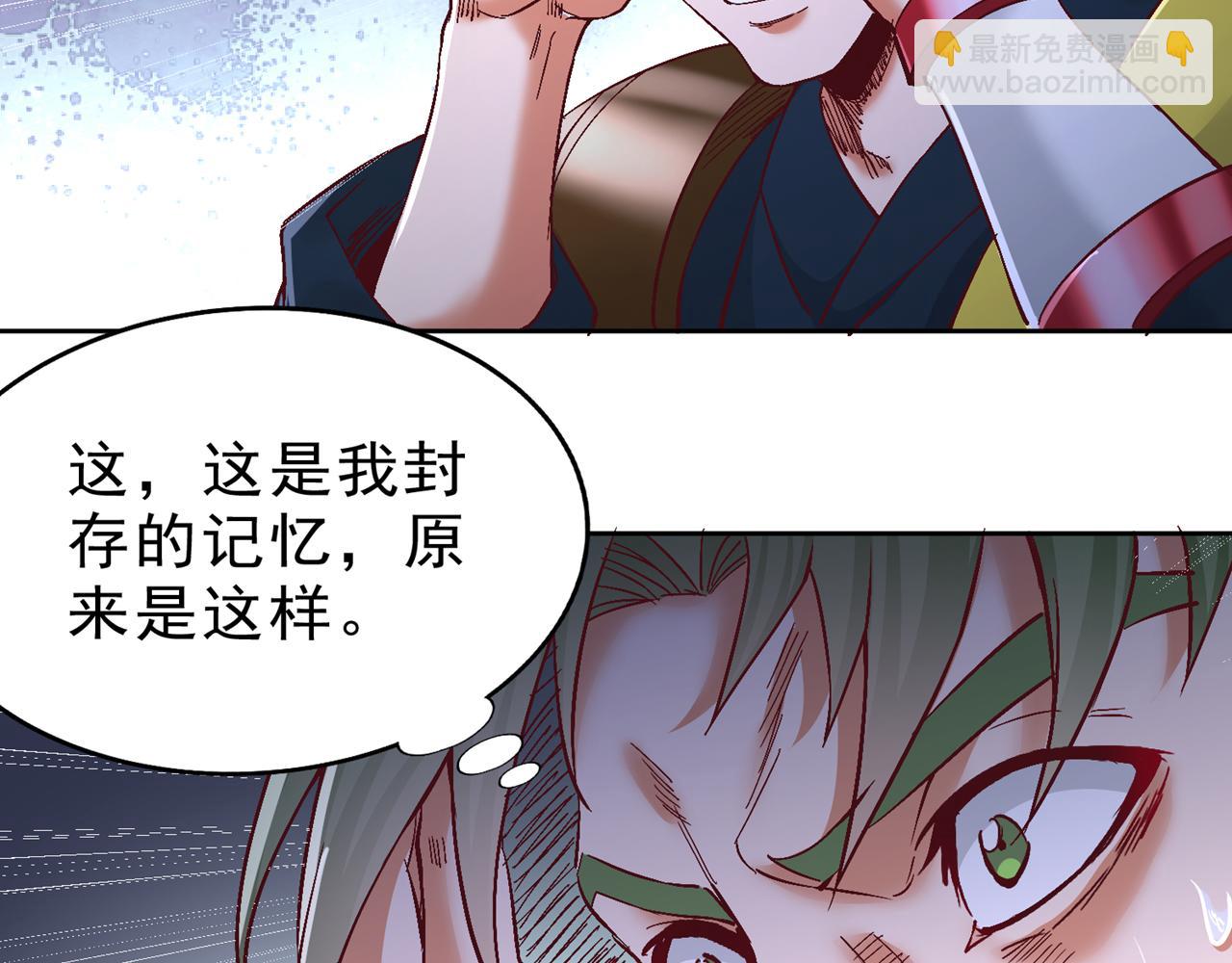 第533话 现在才怕，晚了！78