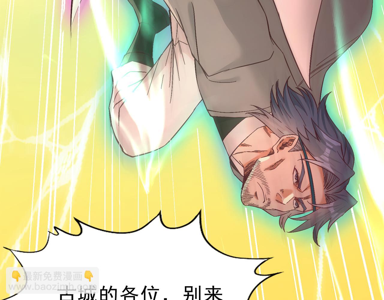 第533话 现在才怕，晚了！84