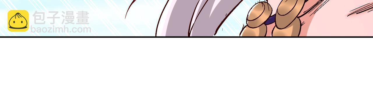 第533话 现在才怕，晚了！88