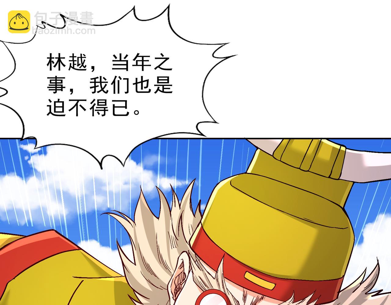 第533话 现在才怕，晚了！89