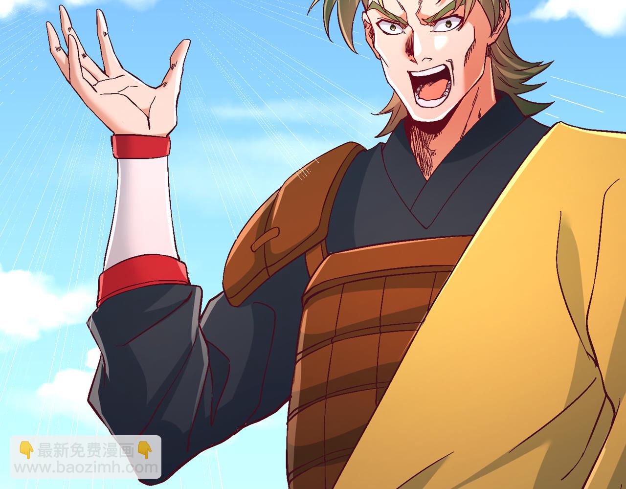 第533话 现在才怕，晚了！99