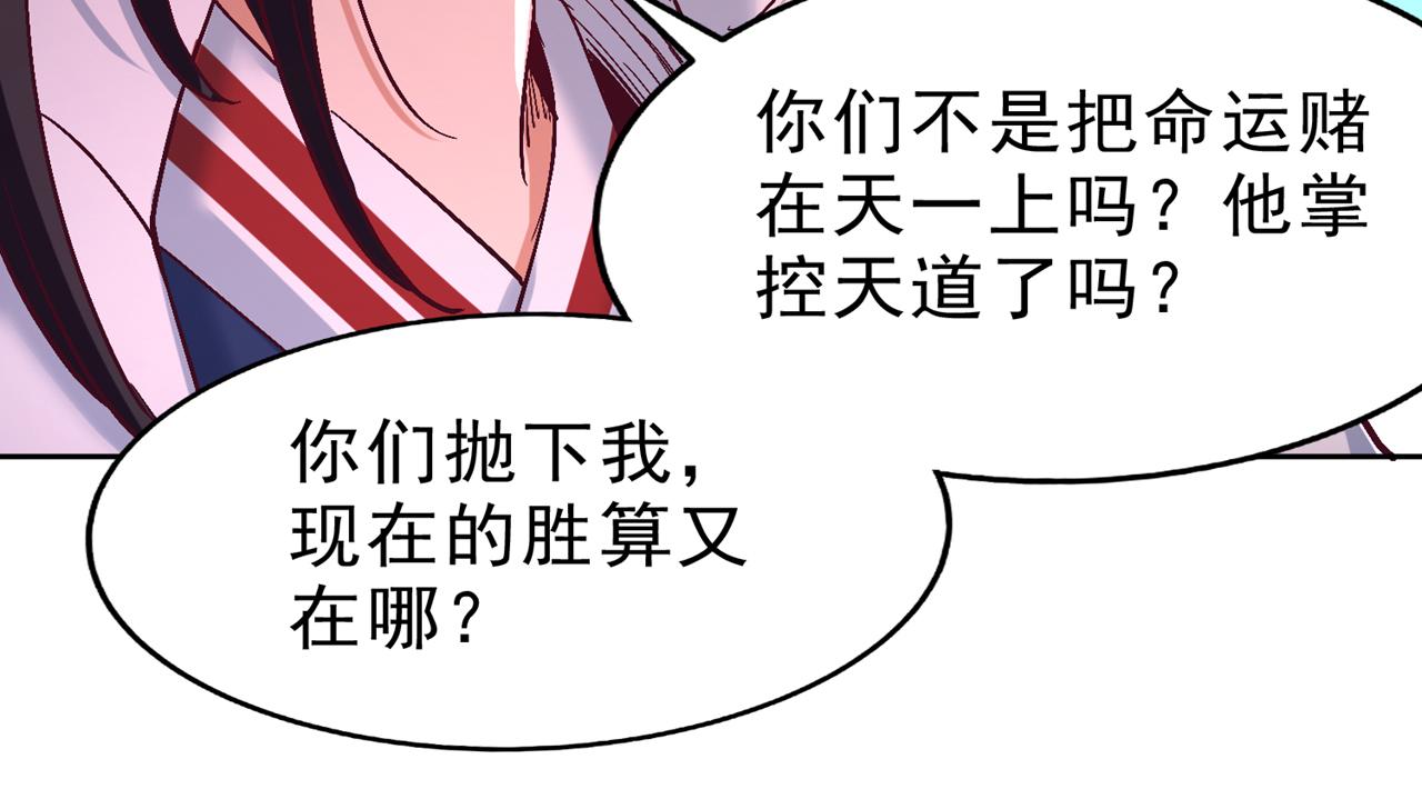 第534话 杀他们如屠狗罢了18