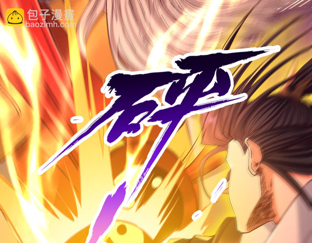 第534话 杀他们如屠狗罢了26