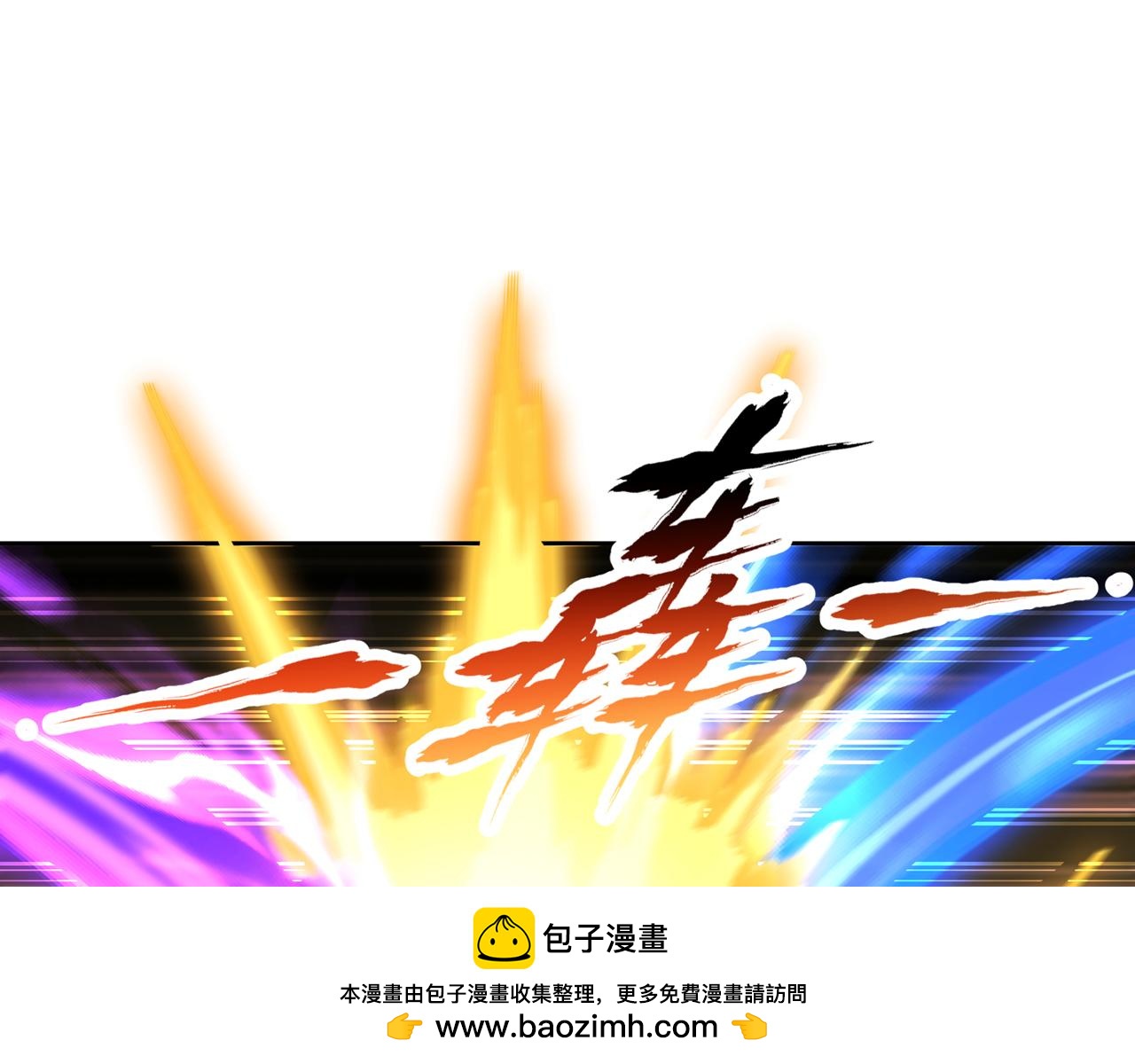 第535话 真是厚颜无耻！107