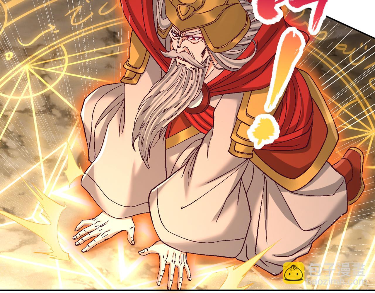 第535话 真是厚颜无耻！11