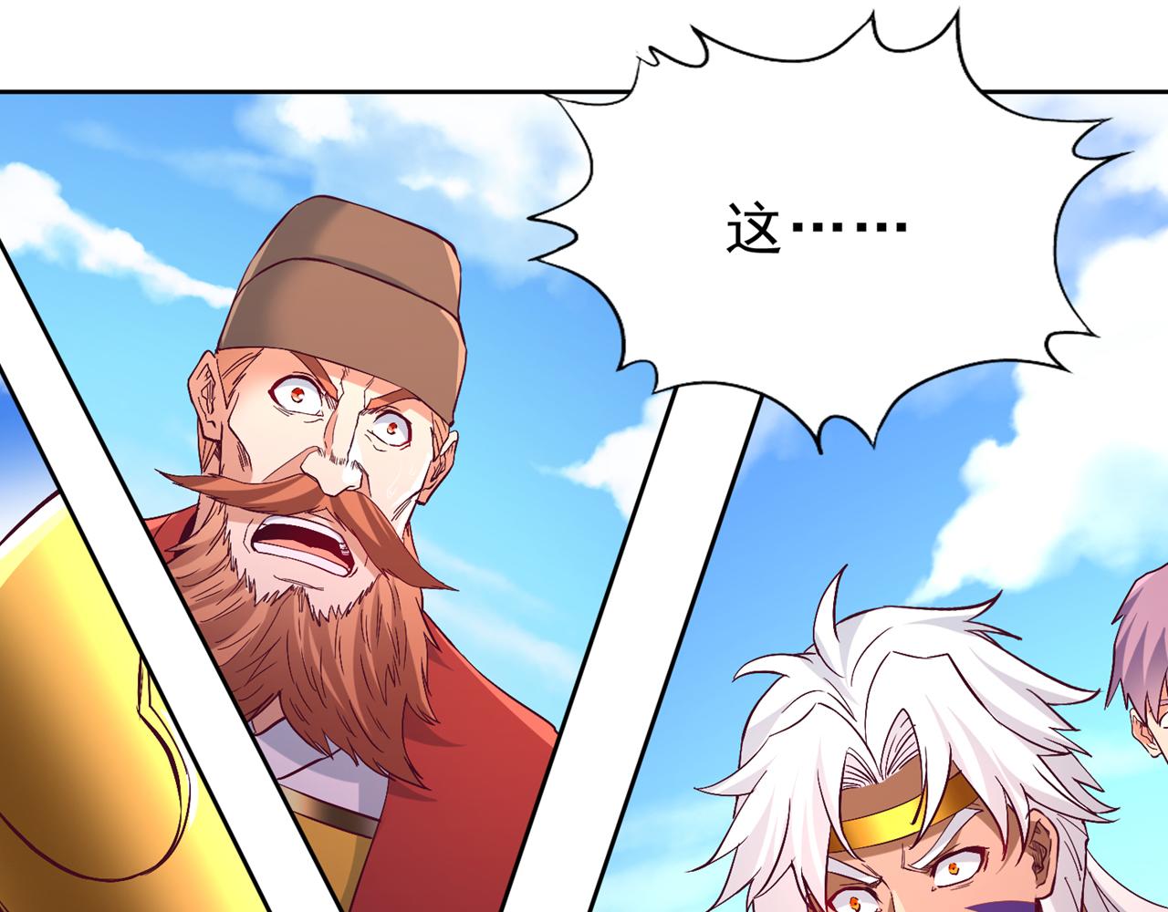 第535话 真是厚颜无耻！114