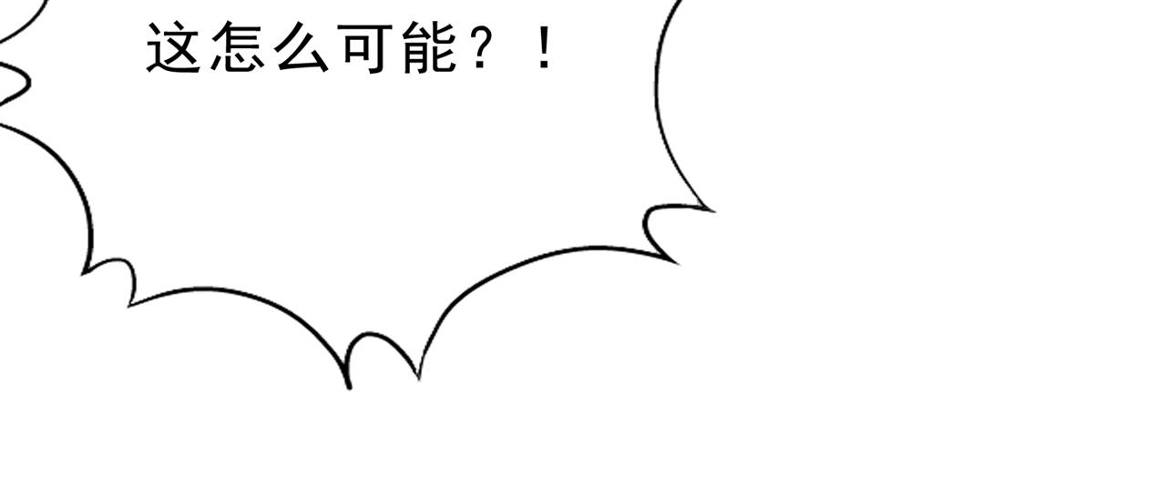 第535话 真是厚颜无耻！118