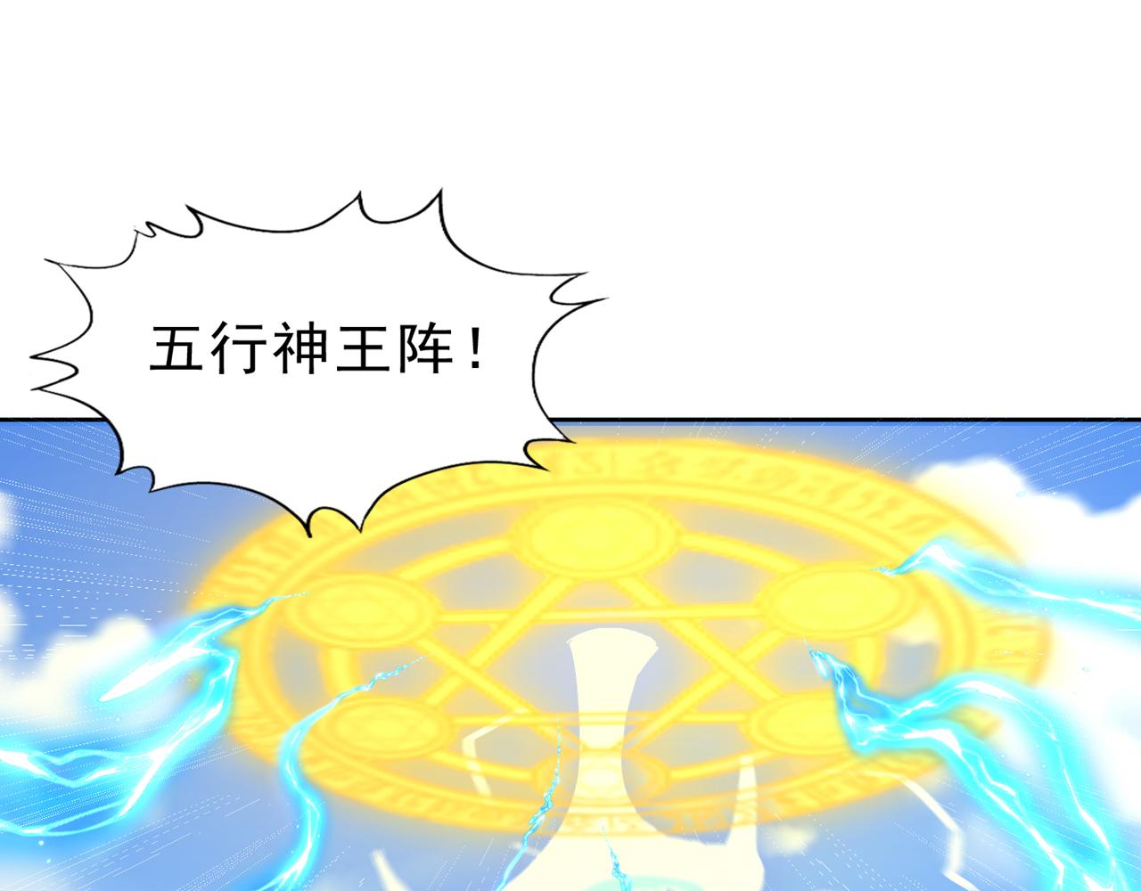 第535话 真是厚颜无耻！13