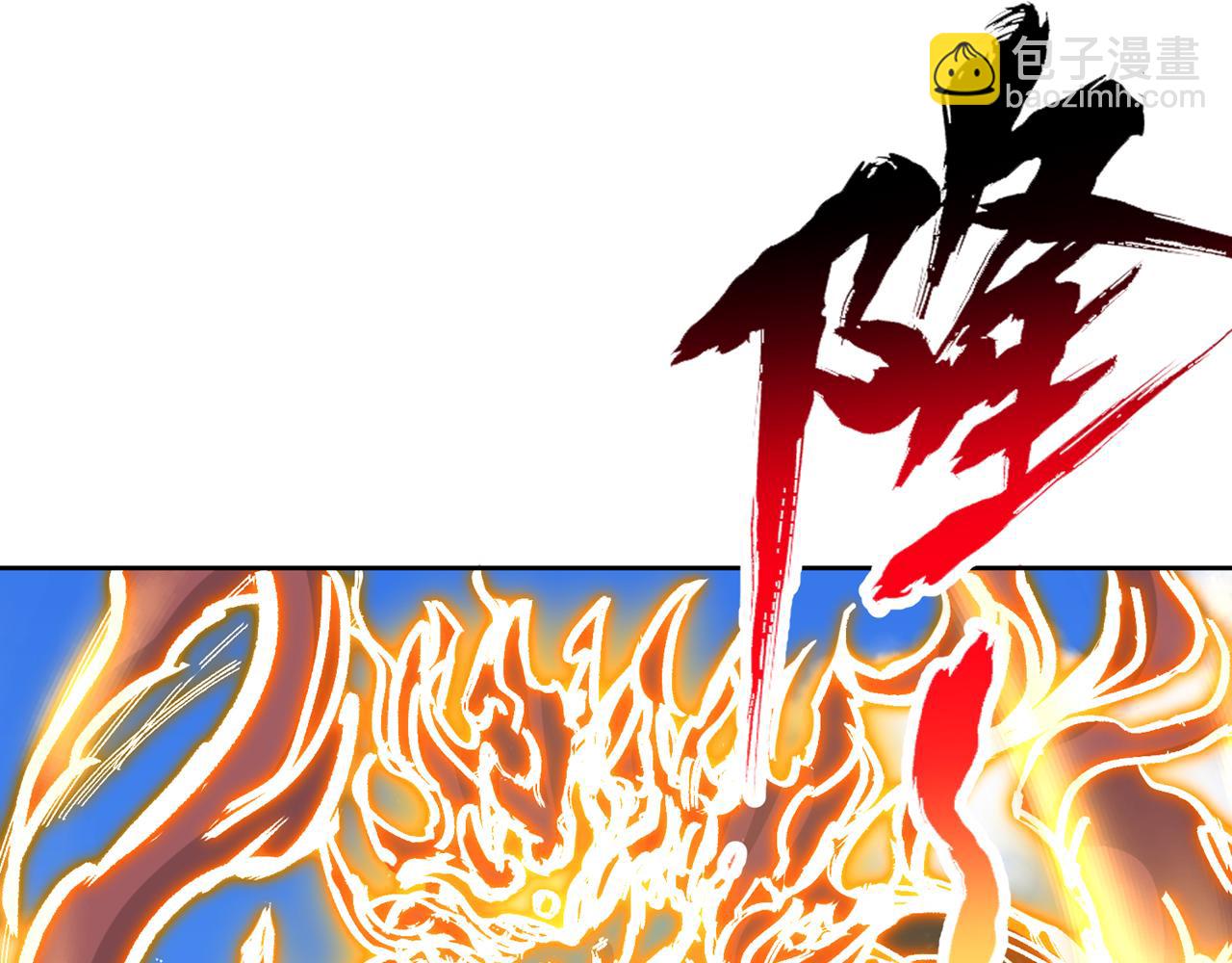 第535话 真是厚颜无耻！17