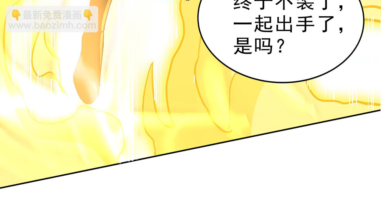 第535话 真是厚颜无耻！23