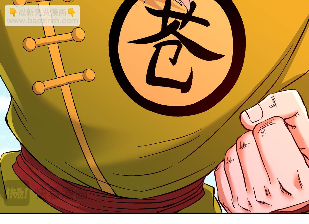 第535话 真是厚颜无耻！45