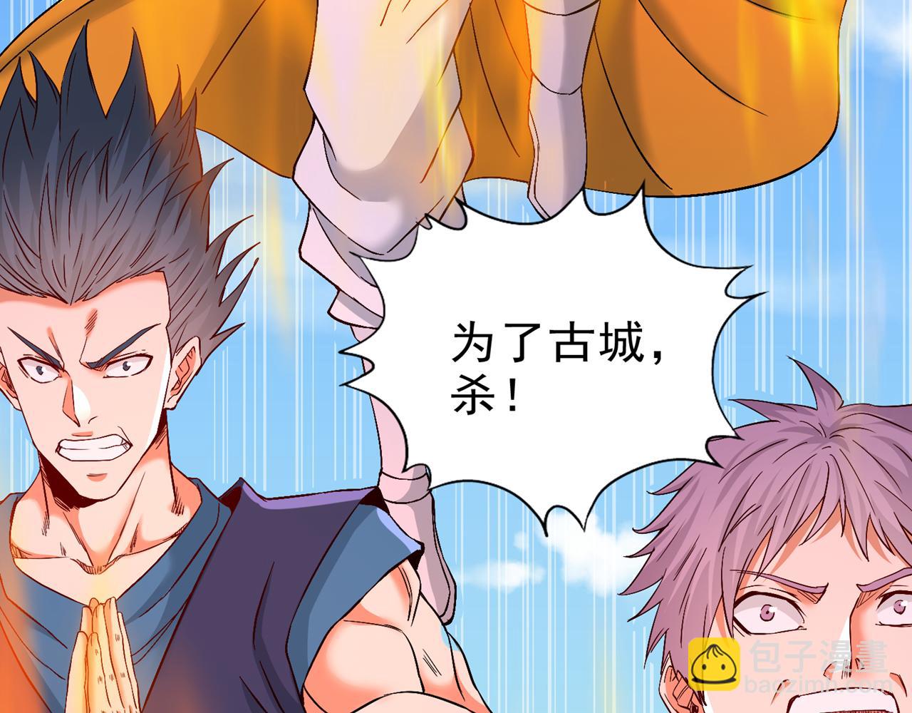 第535话 真是厚颜无耻！48