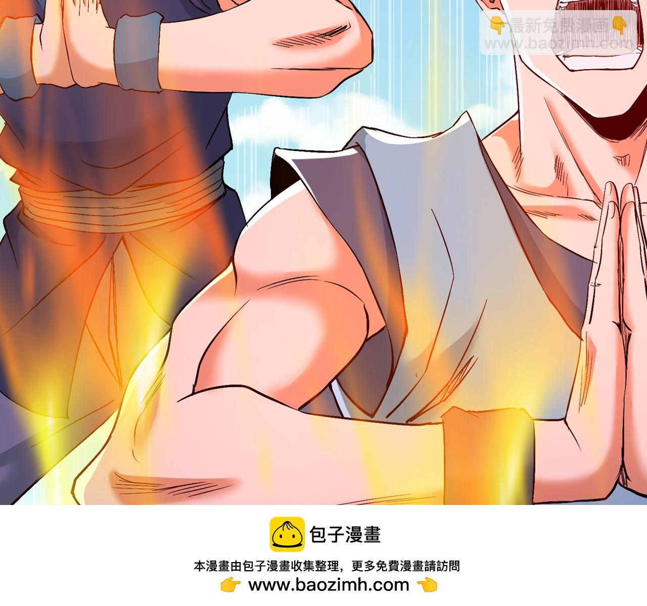 第535话 真是厚颜无耻！53