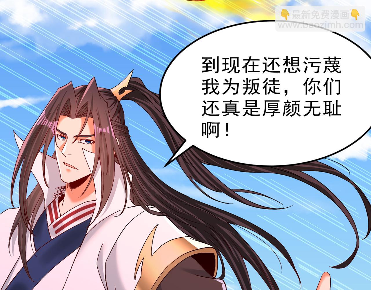 第535话 真是厚颜无耻！56