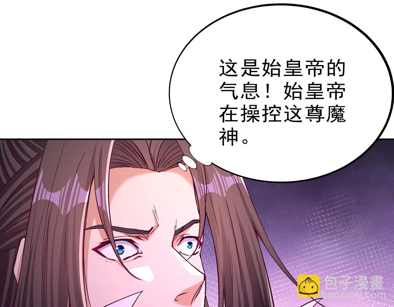 第535话 真是厚颜无耻！68