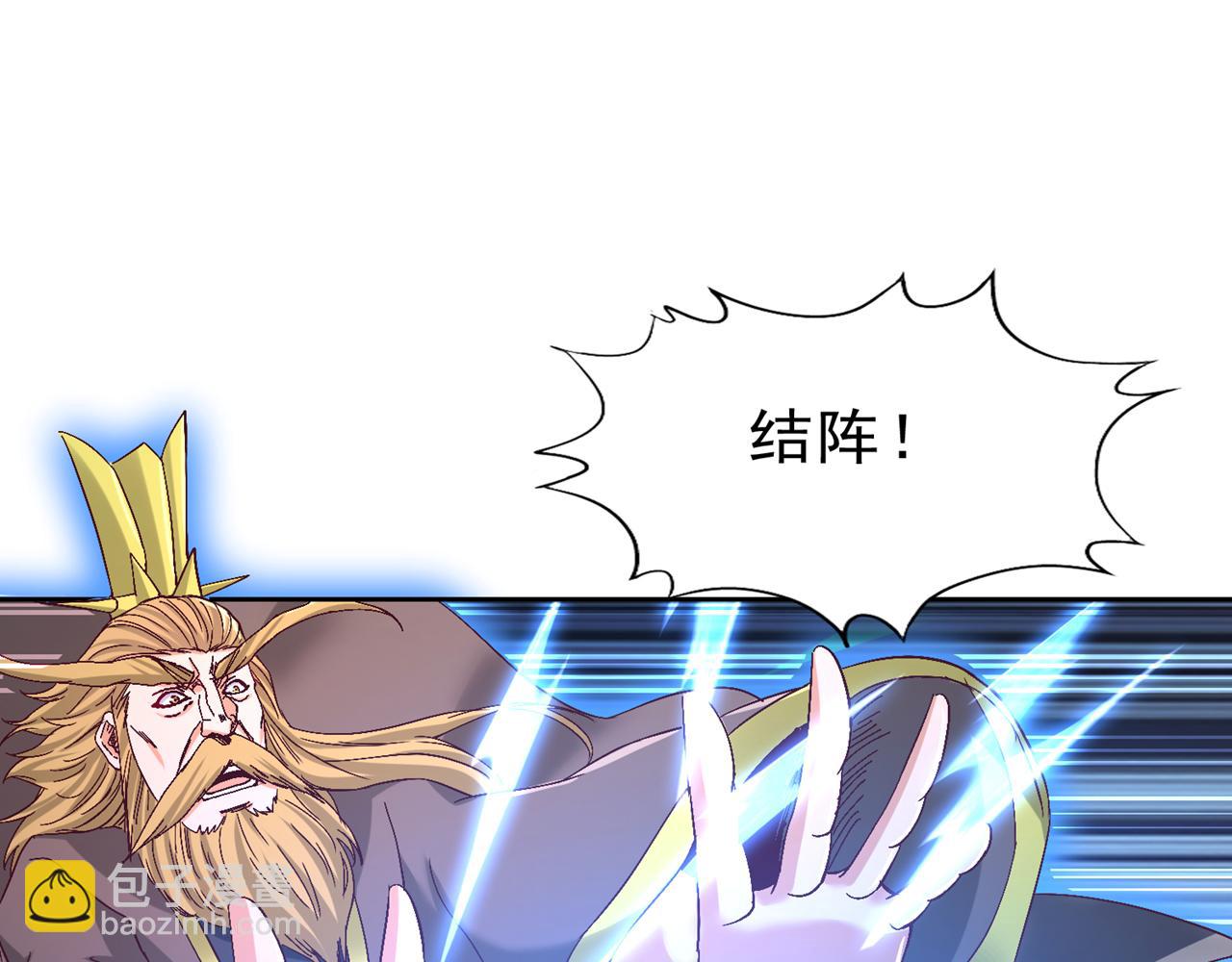 第535话 真是厚颜无耻！7