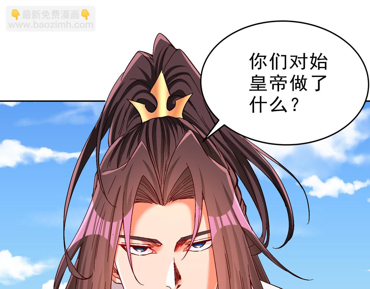 第535话 真是厚颜无耻！72