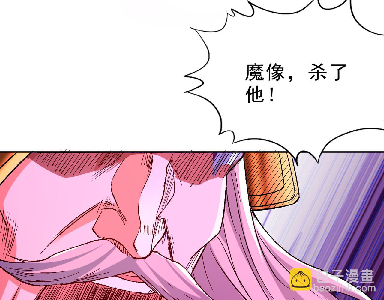 第535话 真是厚颜无耻！95
