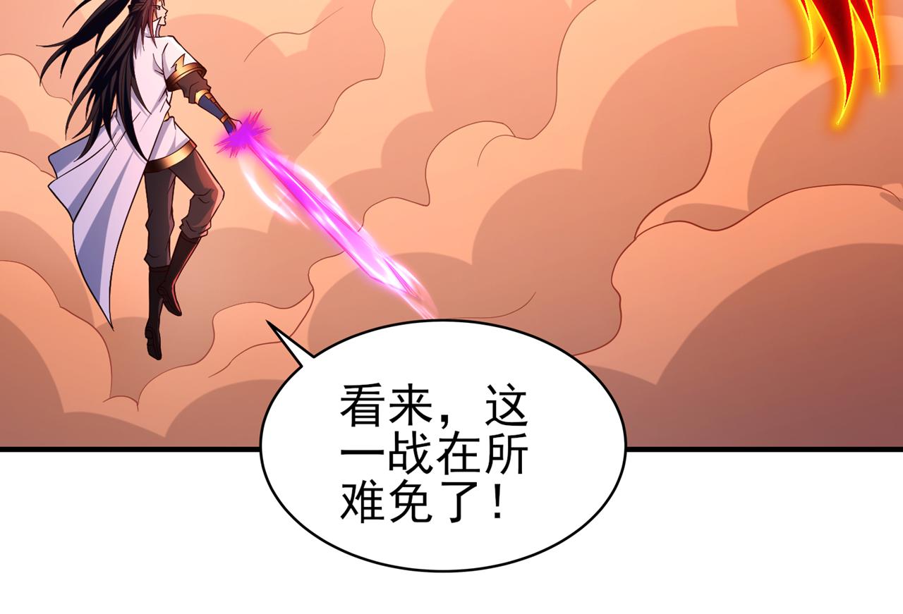 第536话 气势远在我之上！104