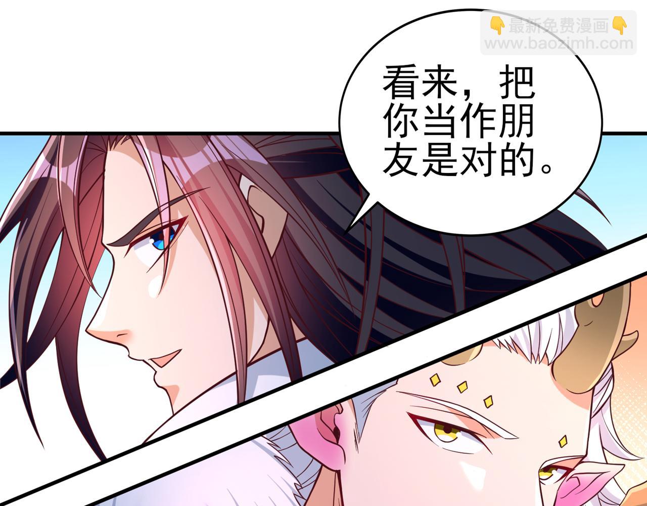 第536话 气势远在我之上！29