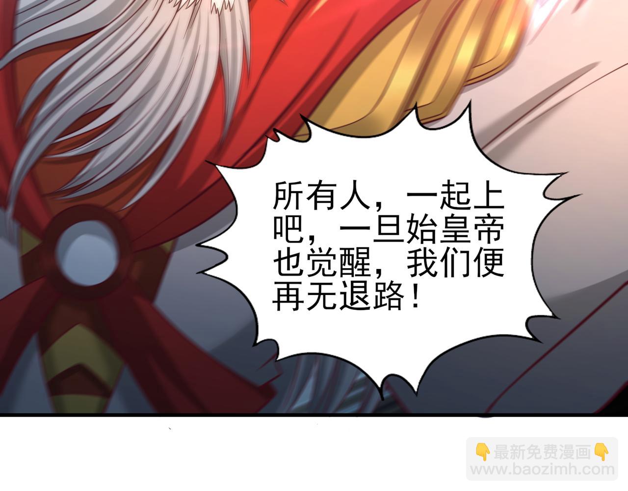 第536话 气势远在我之上！32