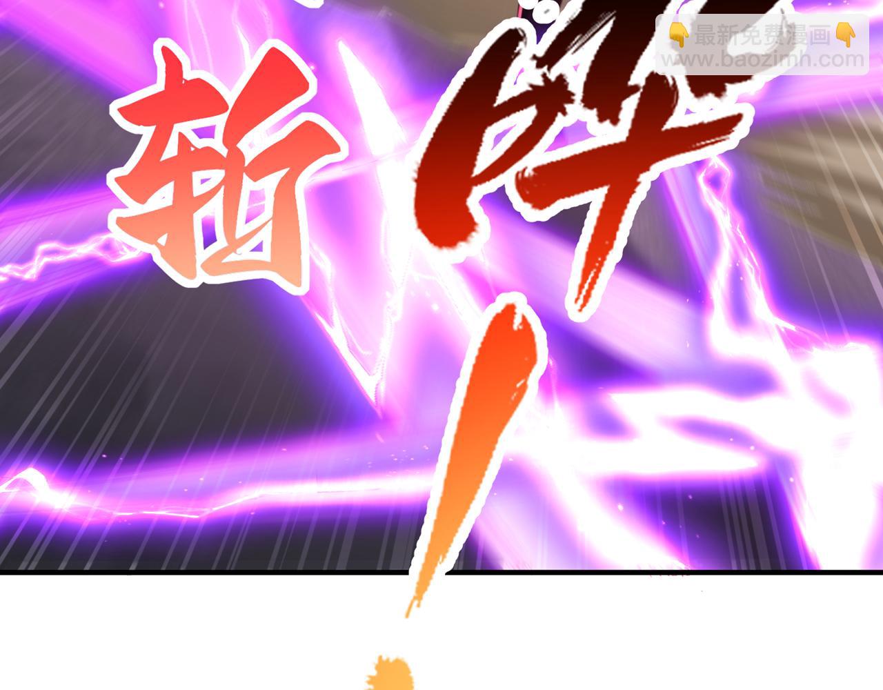 第536话 气势远在我之上！36