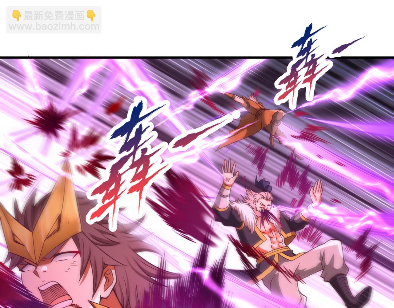第536话 气势远在我之上！38