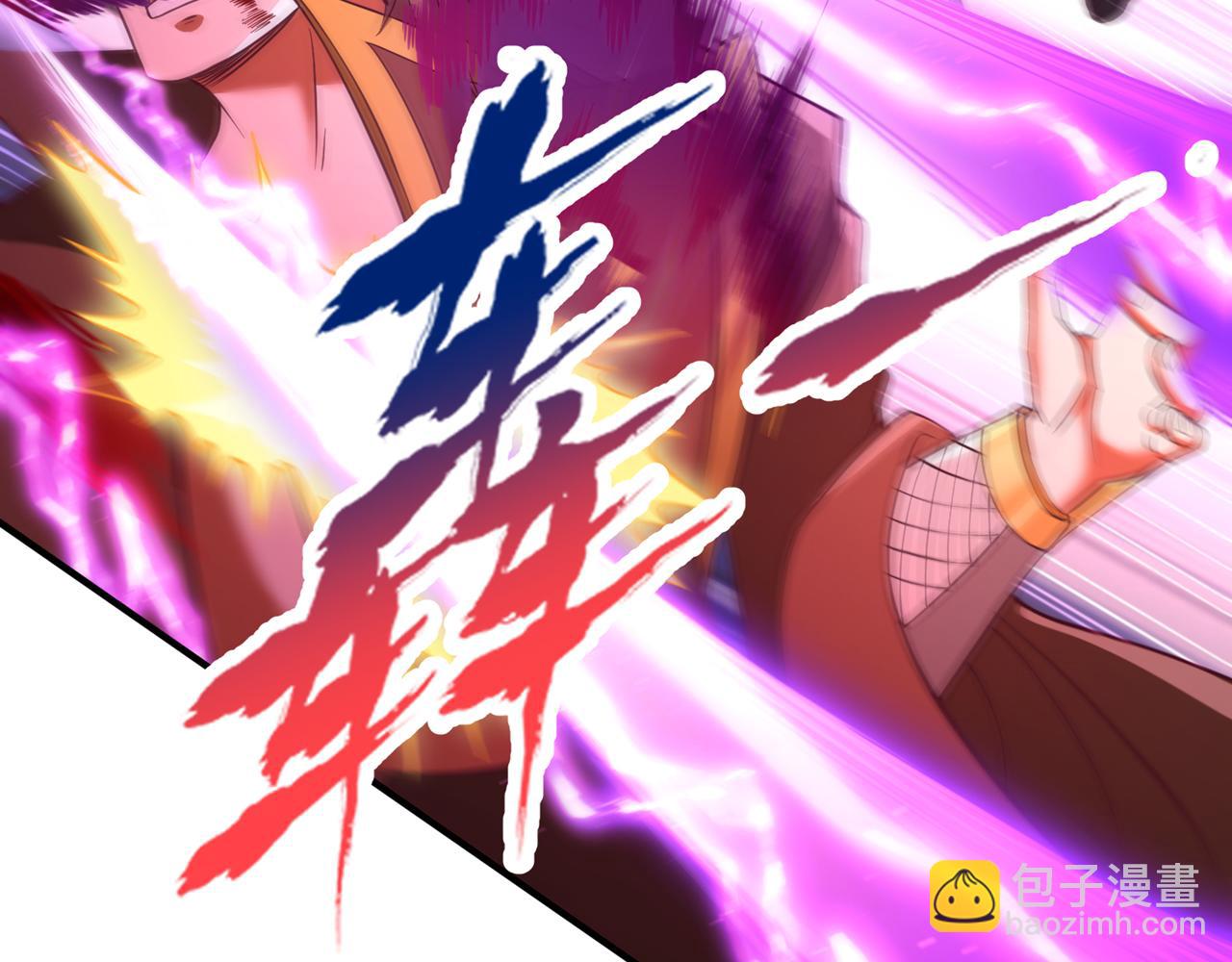 第536话 气势远在我之上！39