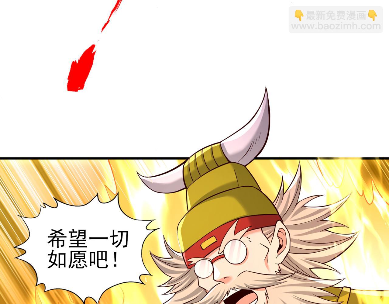 第536话 气势远在我之上！52
