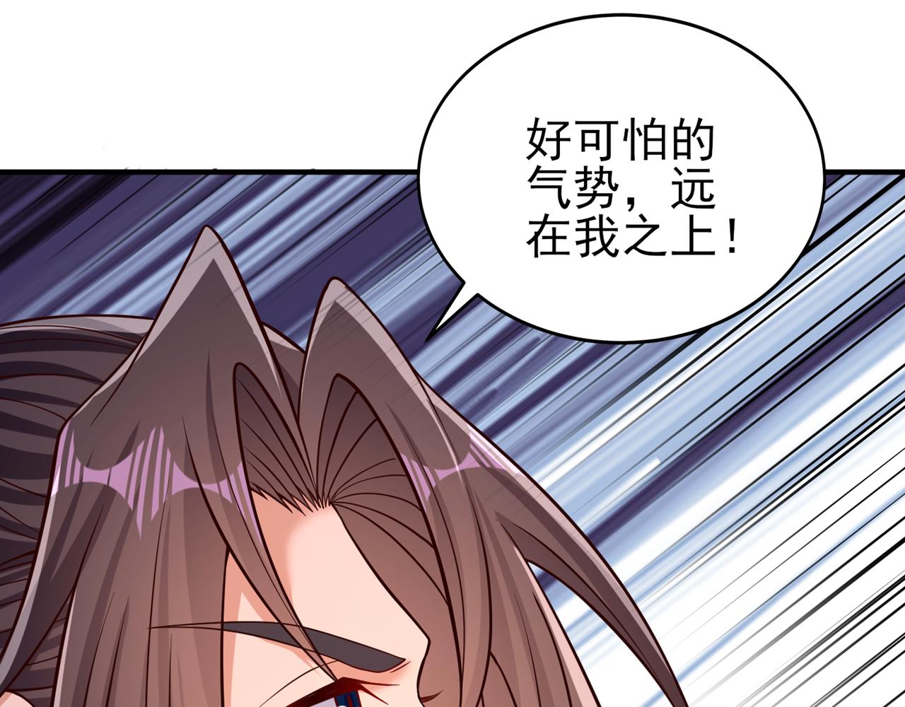 第536话 气势远在我之上！59